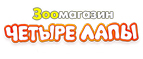 Корм консервированный Petreet! Скидка 25%!




 - Агинское
