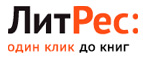 Скидка 15% на учебную литературу! - Агинское